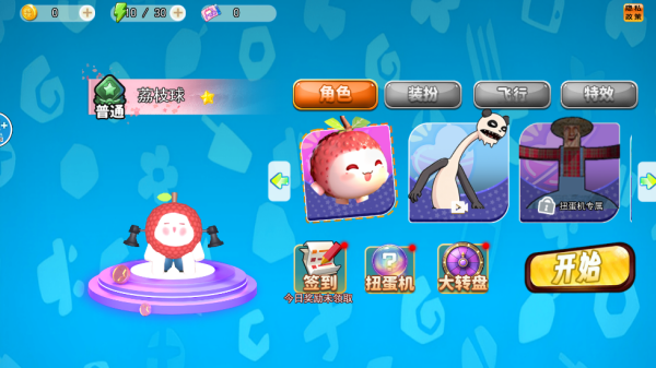 ��ʹħ����ǰ�����°�����