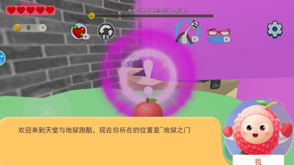 ��ʹħ����ǰ�����°�����