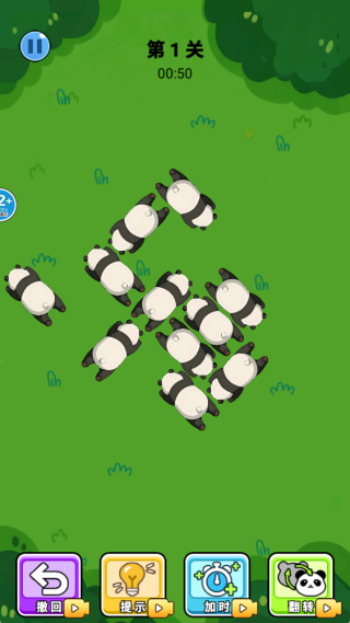 �������Դ�����Ϸ����