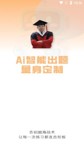 陶老师app下载 陶老师app下载