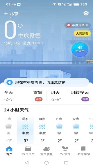 15������ʵ�����°�����