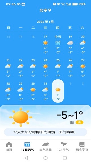 15������ʵ�����°�����