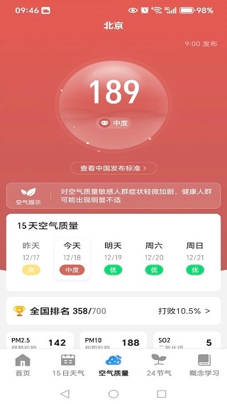 15������ʵ�����°�����