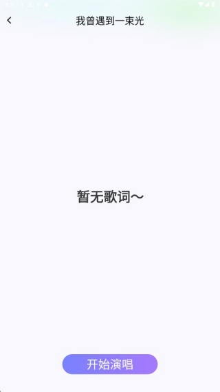 天天K歌吧最新版下载 天天K歌吧最新版下载