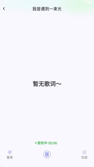 天天K歌吧最新版下载 天天K歌吧最新版下载