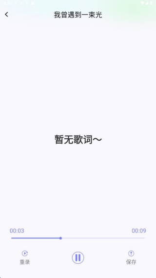 天天K歌吧最新版下载 天天K歌吧最新版下载