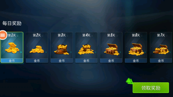 战地对决下载安装 战地对决下载安装