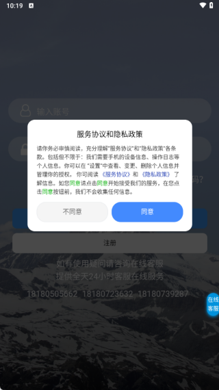 文顶教育成教最新版下载 文顶教育成教最新版下载