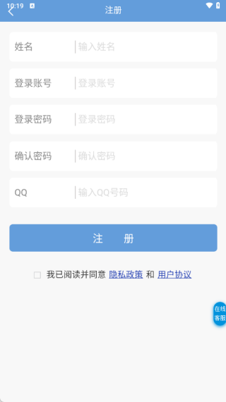 文顶教育成教最新版下载 文顶教育成教最新版下载