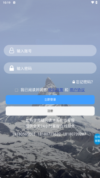 文顶教育成教最新版下载 文顶教育成教最新版下载