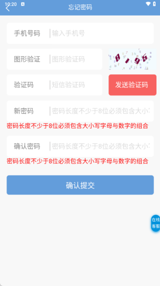 文顶教育成教最新版下载 文顶教育成教最新版下载