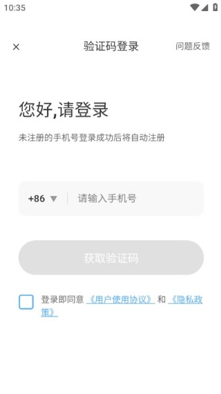 驾照考试全能通手机版下载 驾照考试全能通手机版下载