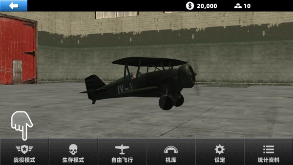 �ɻ�������ʵģ����Ϸ����