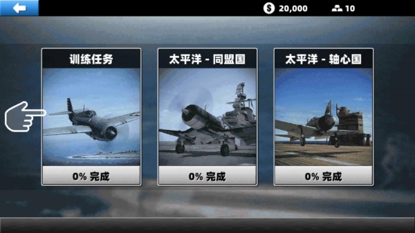 �ɻ�������ʵģ����Ϸ����