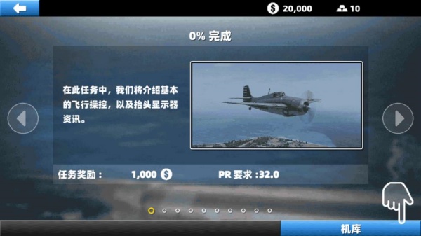 �ɻ�������ʵģ����Ϸ����