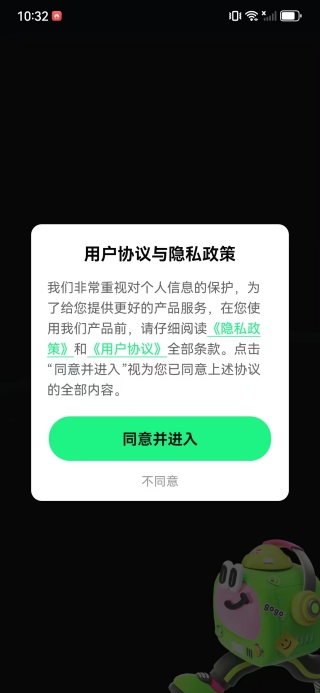 番果畅玩K歌app下载 番果畅玩K歌app下载