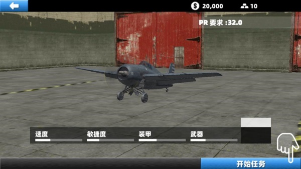 �ɻ�������ʵģ����Ϸ����