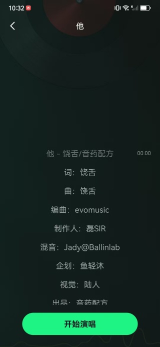 番果畅玩K歌app下载 番果畅玩K歌app下载