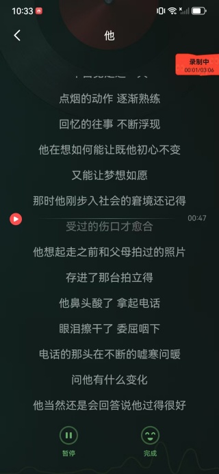 番果畅玩K歌app下载 番果畅玩K歌app下载