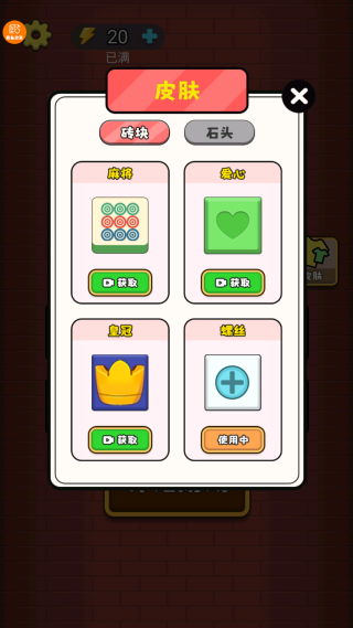 快来消消消游戏下载 快来消消消游戏下载