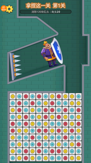 快来消消消游戏下载 快来消消消游戏下载
