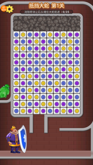 快来消消消游戏下载 快来消消消游戏下载