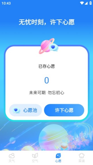 īī��������ʵʱ��׼�������°�����