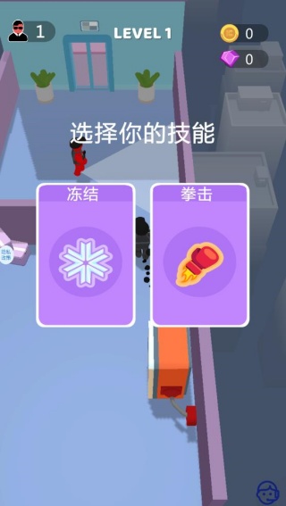 寄生杀手游戏下载 寄生杀手游戏下载