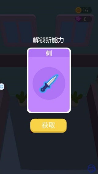 寄生杀手游戏下载 寄生杀手游戏下载