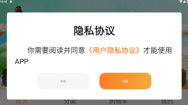 云贤草app下载 云贤草app下载