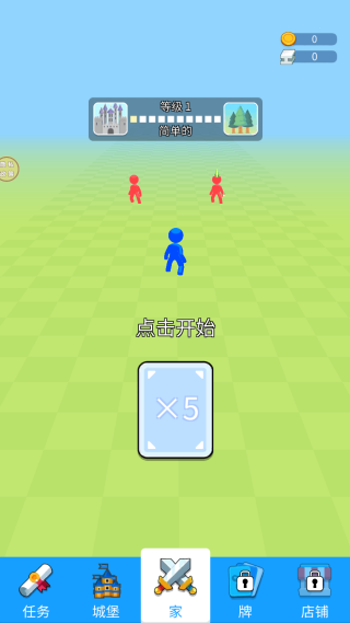 战斗抽牌游戏下载 战斗抽牌游戏下载