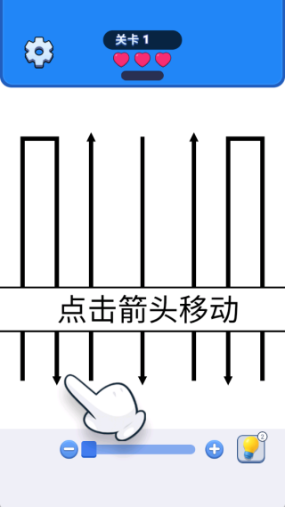 消消乐箭头游戏下载 消消乐箭头游戏下载