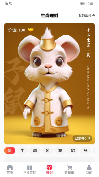 优妳商城最新版下载 优妳商城最新版下载