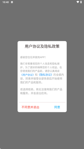 优妳商城最新版下载 优妳商城最新版下载