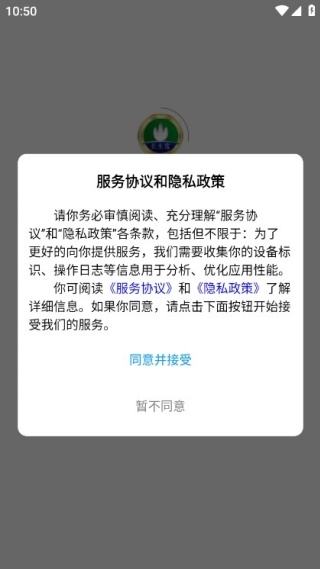 长寿露手机版下载 长寿露手机版下载