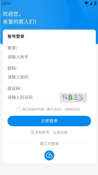 长寿露手机版下载 长寿露手机版下载