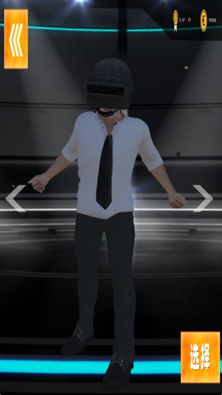 王牌跳伞吃鸡3D最新版下载 王牌跳伞吃鸡3D最新版下载