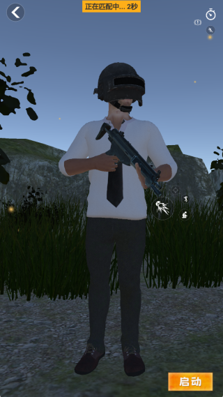 王牌跳伞吃鸡3D最新版下载 王牌跳伞吃鸡3D最新版下载