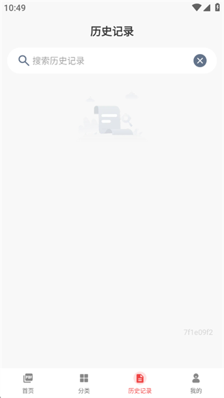 PDF快速全能工坊 PDF快速全能工坊