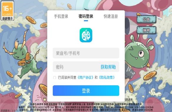 �������â������Ϸ���°汾2025