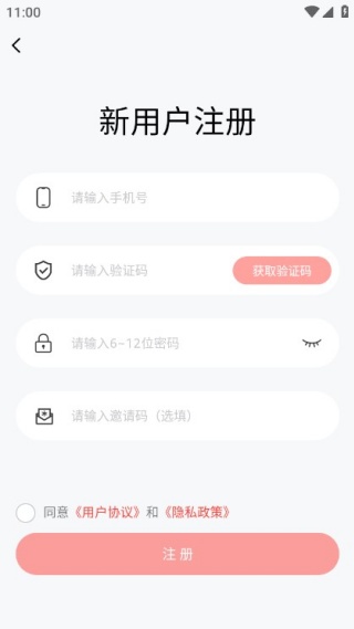 冠明军考最新版下载 冠明军考最新版下载