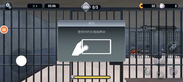 胖囚犯模拟器游戏下载 胖囚犯模拟器游戏下载