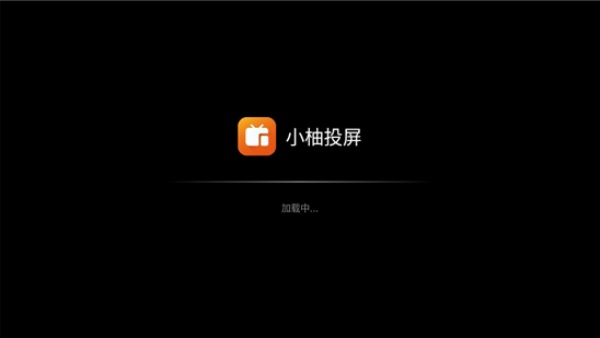小柚投屏手机版下载 小柚投屏手机版下载