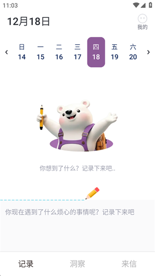 轻诉心舟 轻诉心舟