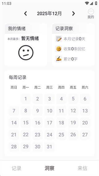 轻诉心舟 轻诉心舟