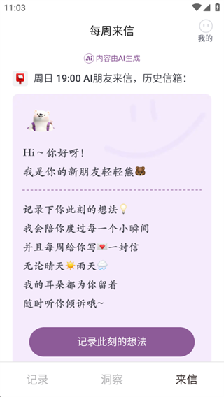 轻诉心舟 轻诉心舟