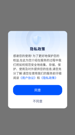 高铁票速查手机版下载 高铁票速查手机版下载