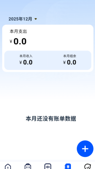 高铁票速查手机版下载 高铁票速查手机版下载