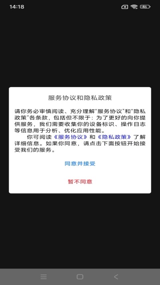 睿尚和商城最新版下载 睿尚和商城最新版下载