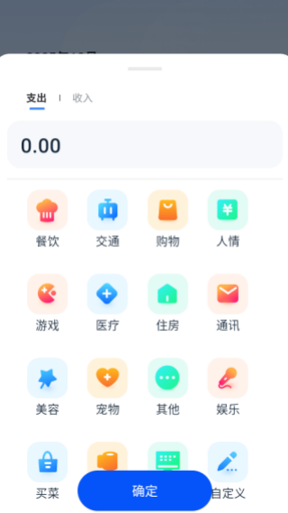 高铁票速查手机版下载 高铁票速查手机版下载